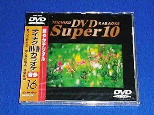 テイチクDVDカラオケスーパー10(演歌編) リンゴ村から p706p5g Amazon | テイチクDVDカラオケスーパー10(演歌編) リンゴ村から